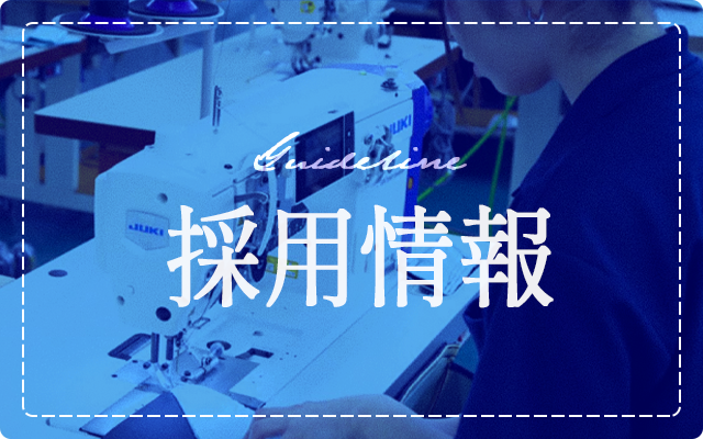 採用情報ボタンsp用